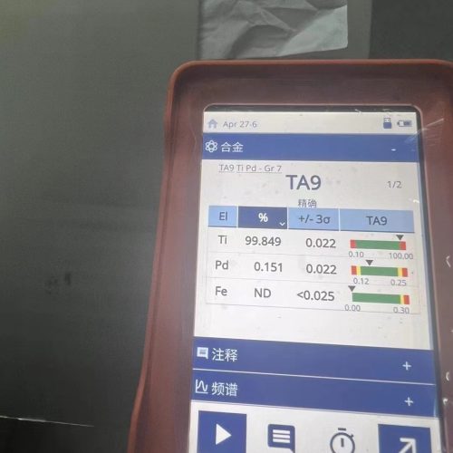 Titanium Plate